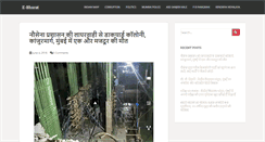 Desktop Screenshot of ebharat.net