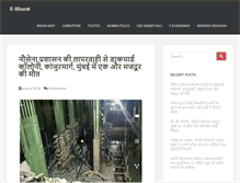 Tablet Screenshot of ebharat.net